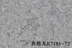 阿姆斯壯