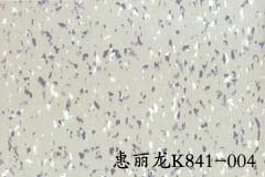 阿姆斯壯
