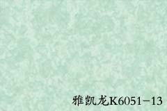 阿姆斯壯
