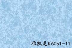 阿姆斯壯