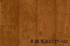 阿姆斯壯