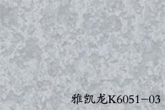 阿姆斯壯