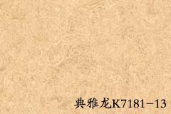 阿姆斯壯