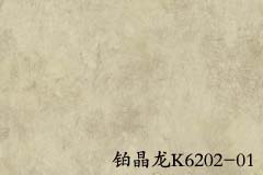 阿姆斯壯