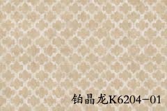 阿姆斯壯塑膠地板
