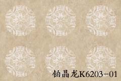 阿姆斯壯塑膠地板