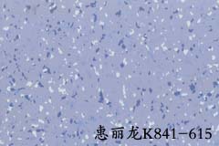 阿姆斯壯