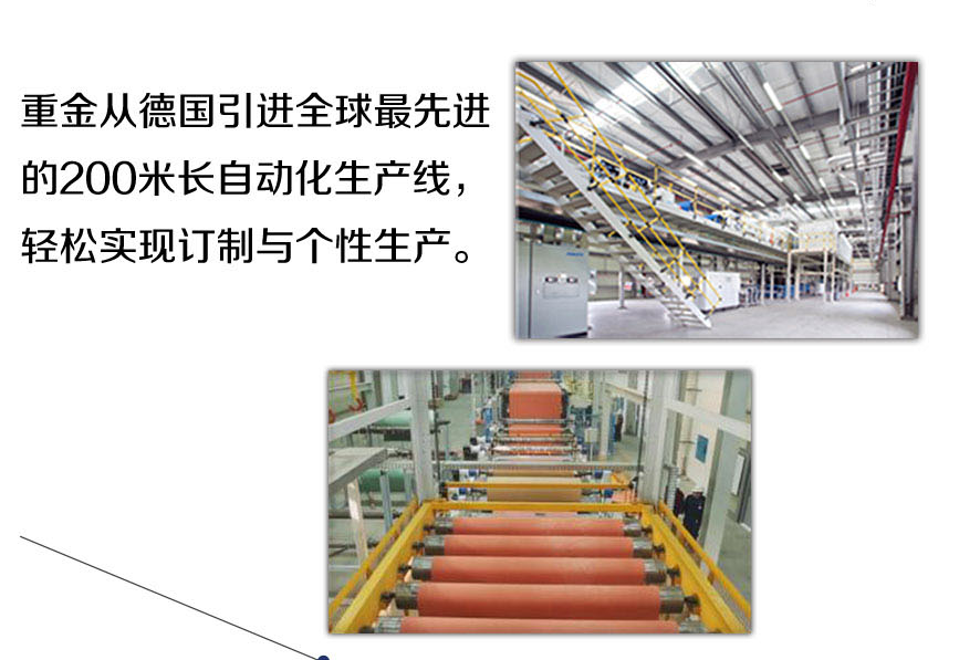 塑膠地板生產(chǎn)