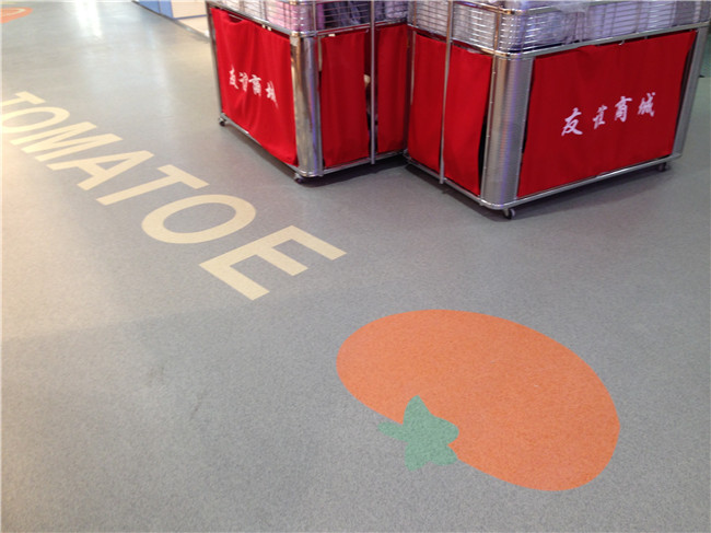 大連塑膠地板