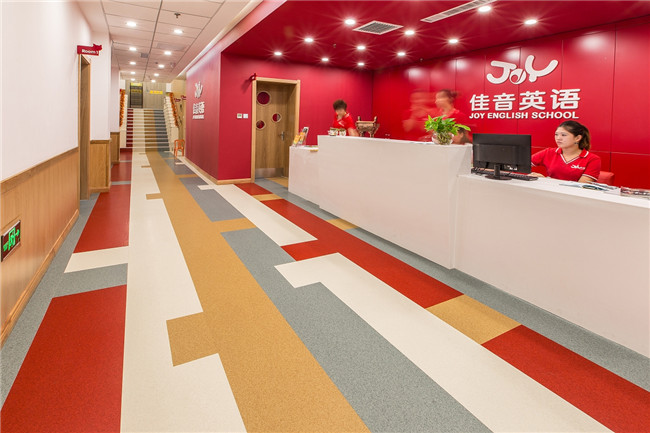 大連塑膠地板