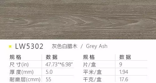 樸一地板
