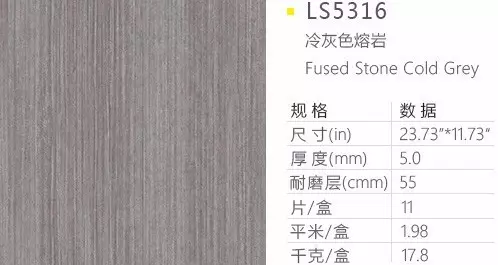 樸一地板