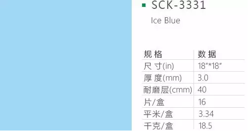片材塑膠地板