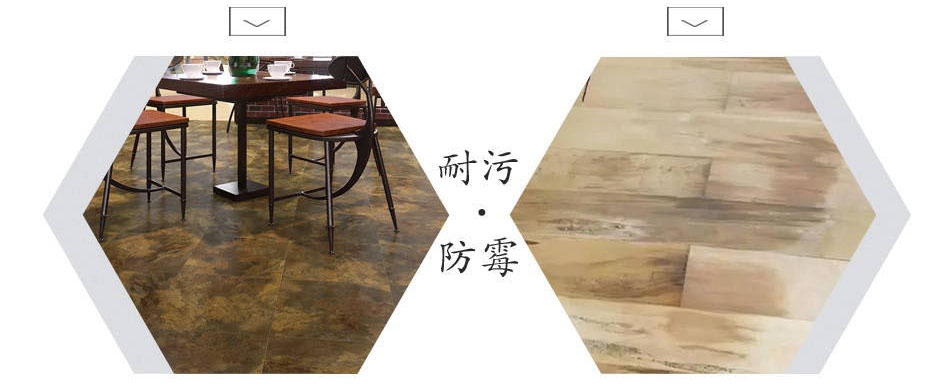 防霉對比 防霉對比