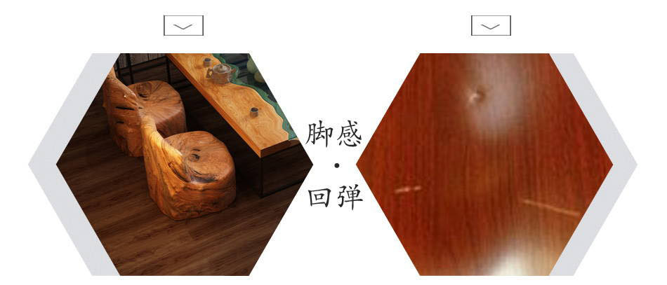 家裝塑膠地板 家裝塑膠地板