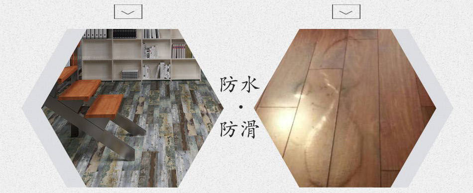 樸一家裝地板
