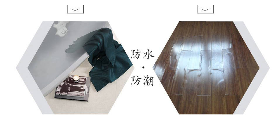 家裝塑膠地板 家裝塑膠地板