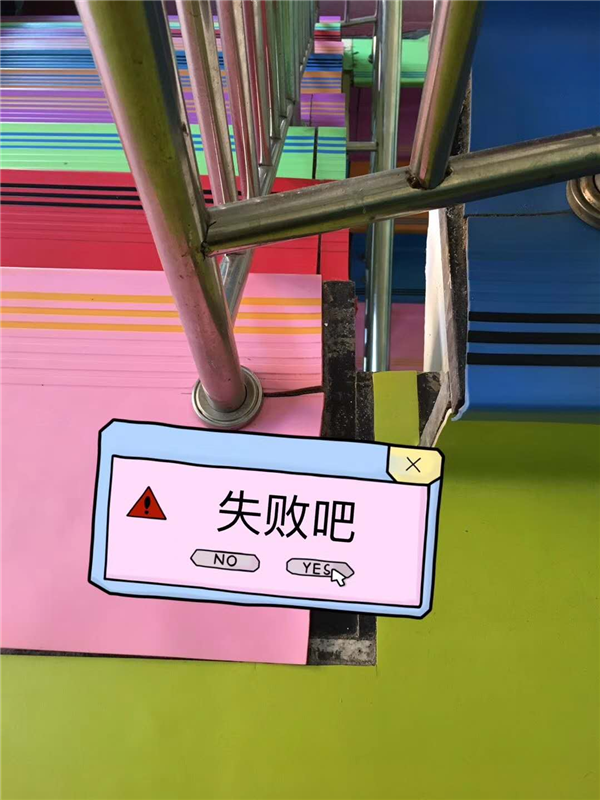 大連塑膠地板