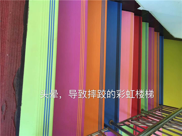 大連塑膠地板