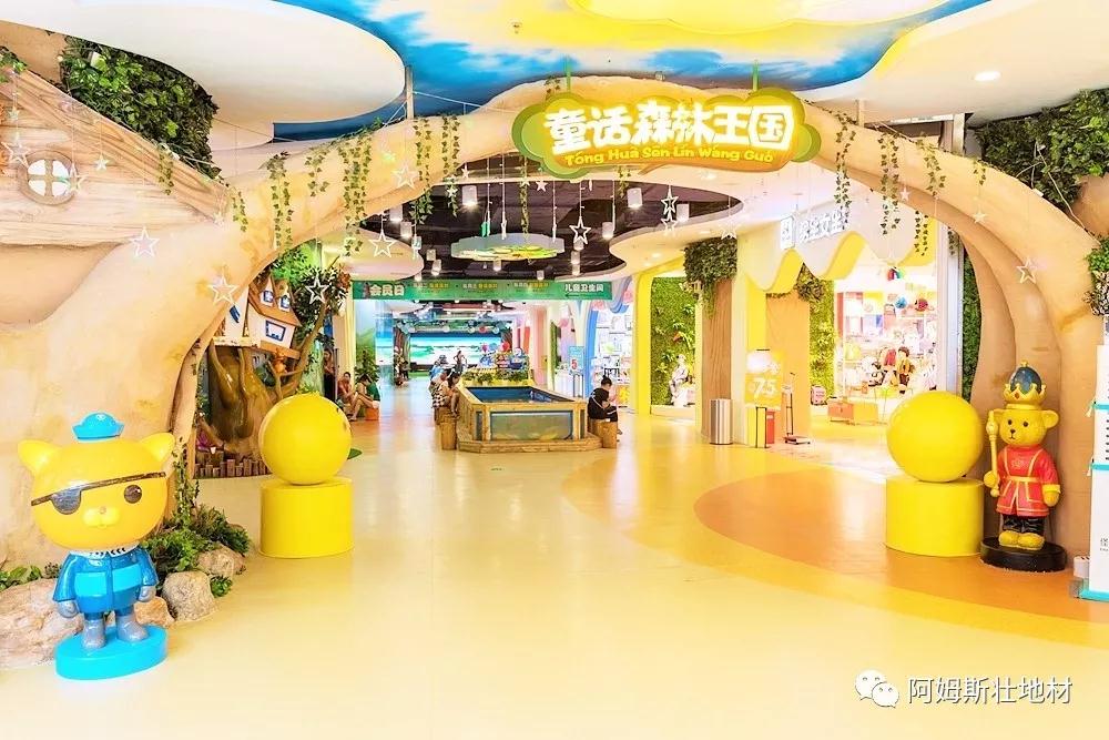 大連塑膠地板