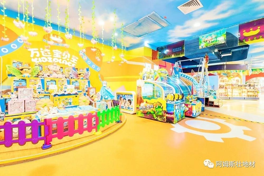 沈陽塑膠地板