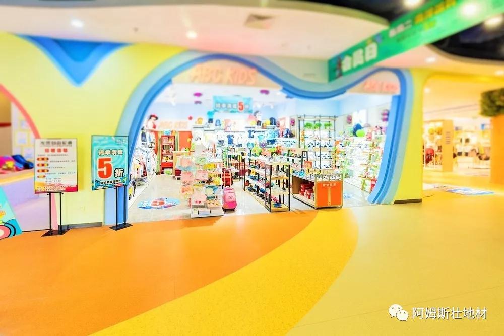 大連塑膠地板