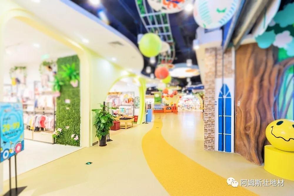 兒童塑膠地板