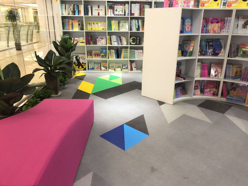 圖書館塑膠地板